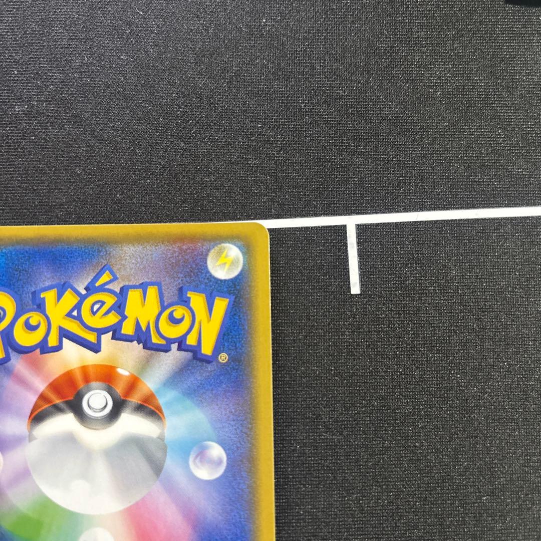 極美品 フーディンEX UR XY10 めざめる超王088/078