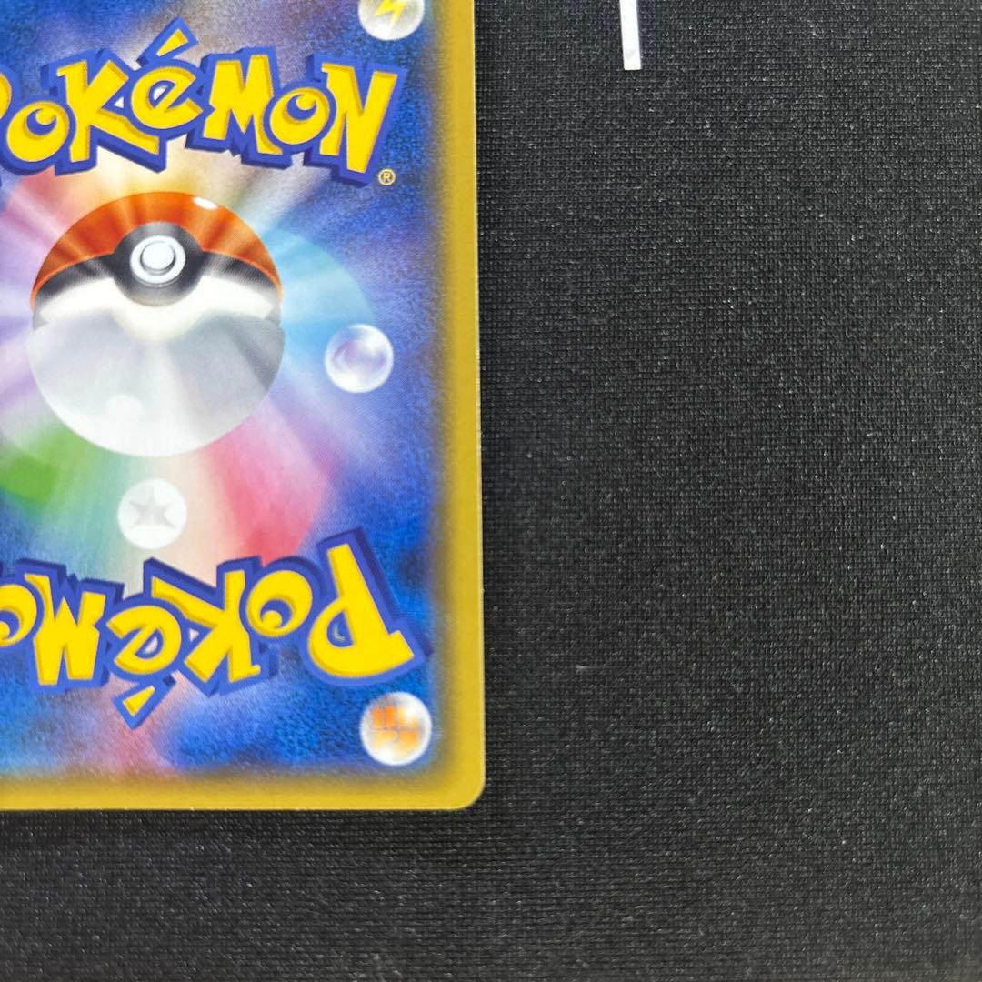 極美品 フーディンEX UR XY10 めざめる超王088/078