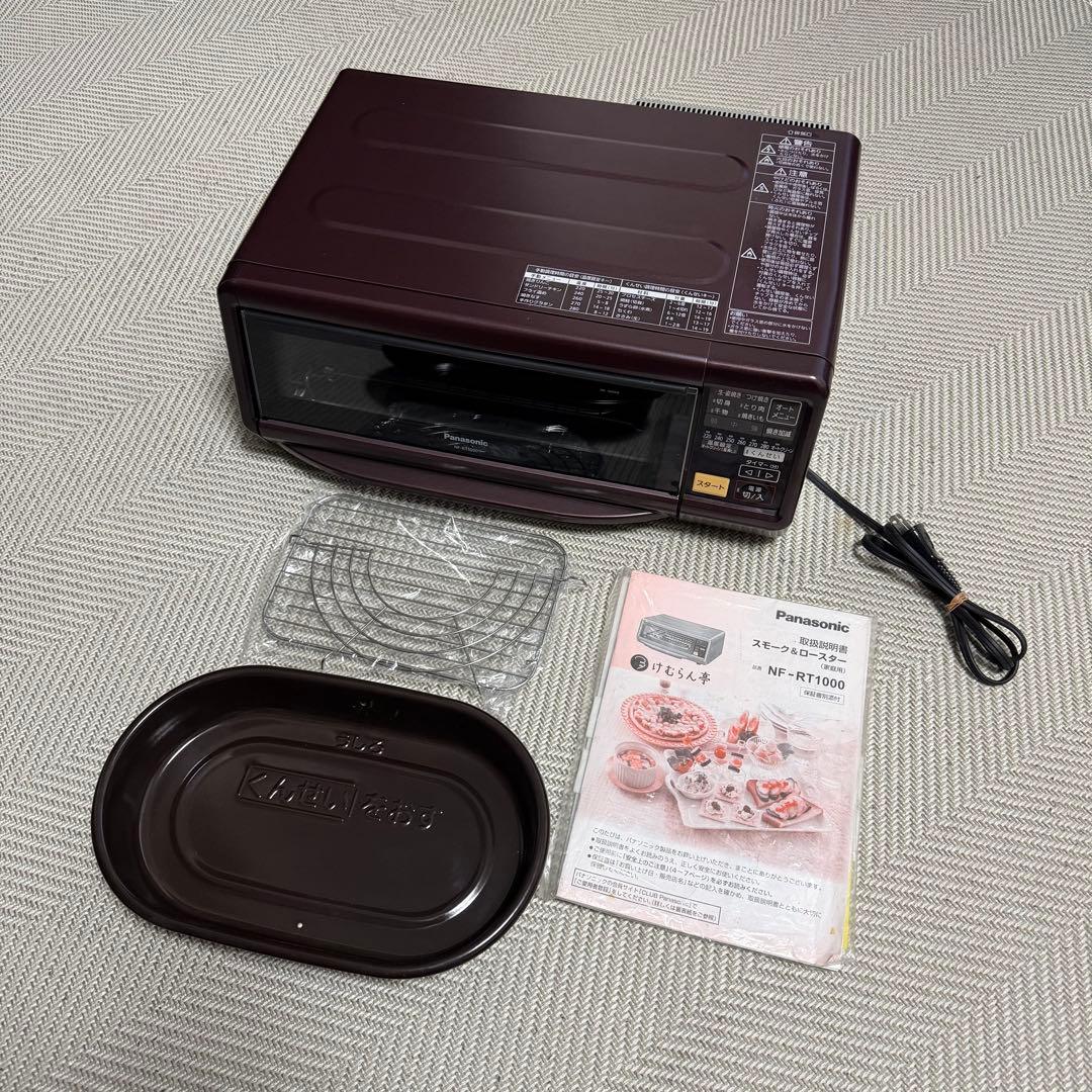 「ohani」Panasonic スモーク&ロースター　けむらん亭