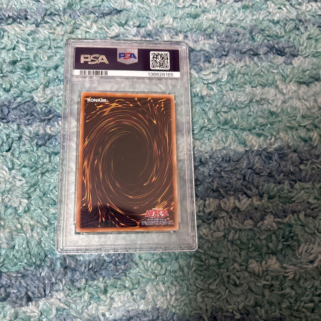 ブルーアイズホワイトドラゴン　浮世絵　PSA10