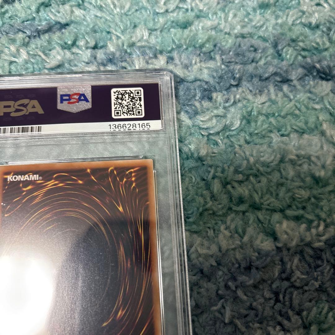 ブルーアイズホワイトドラゴン　浮世絵　PSA10