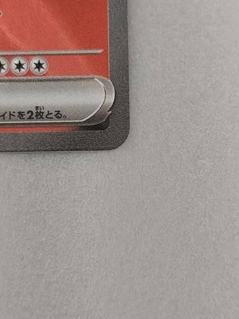 ロケット団のミュウツーex sar ポケモンカード