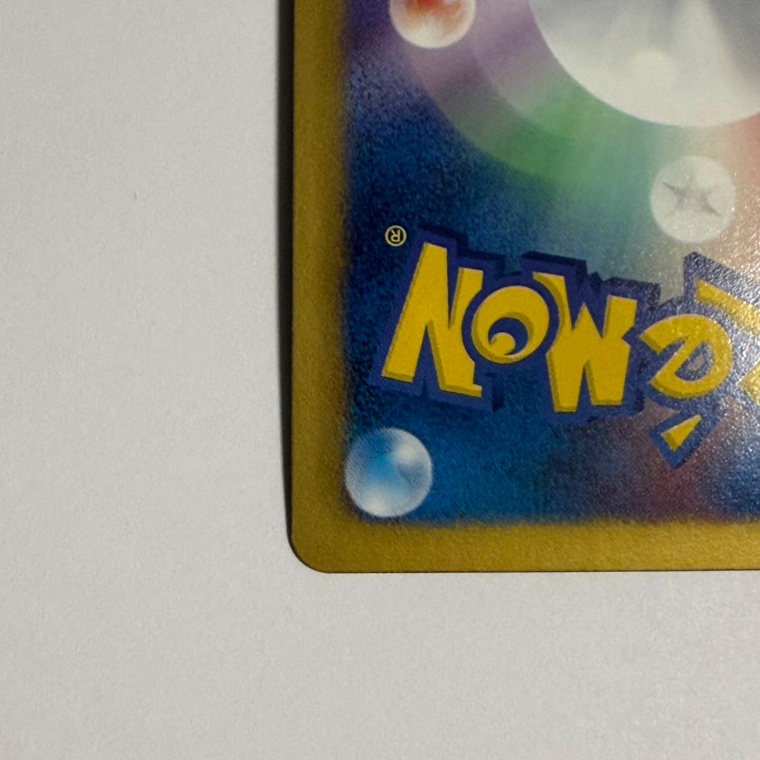 ポケモンカード ジラーチEX SR BW9 メガロキャノン 079/076