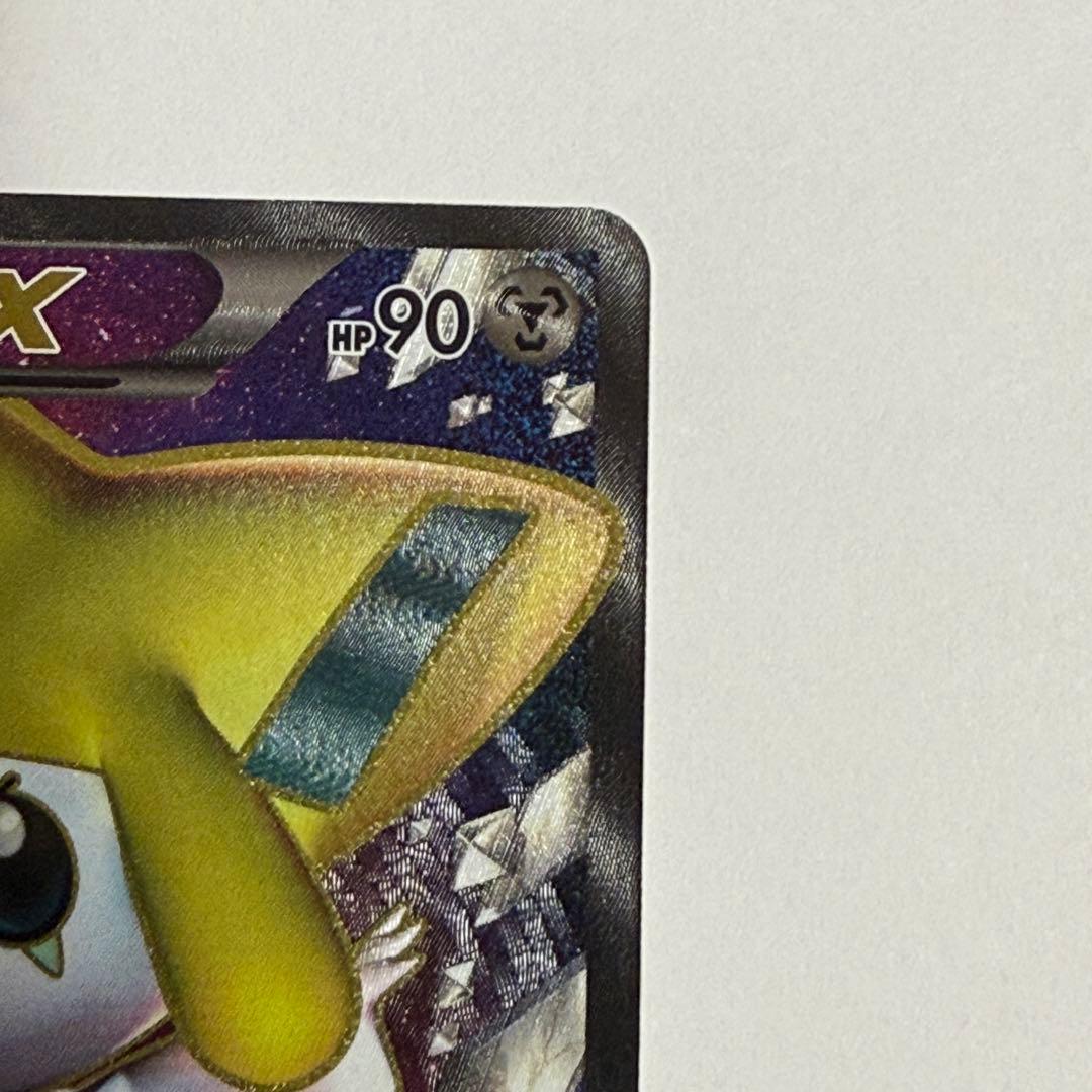 ポケモンカード ジラーチEX SR BW9 メガロキャノン 079/076