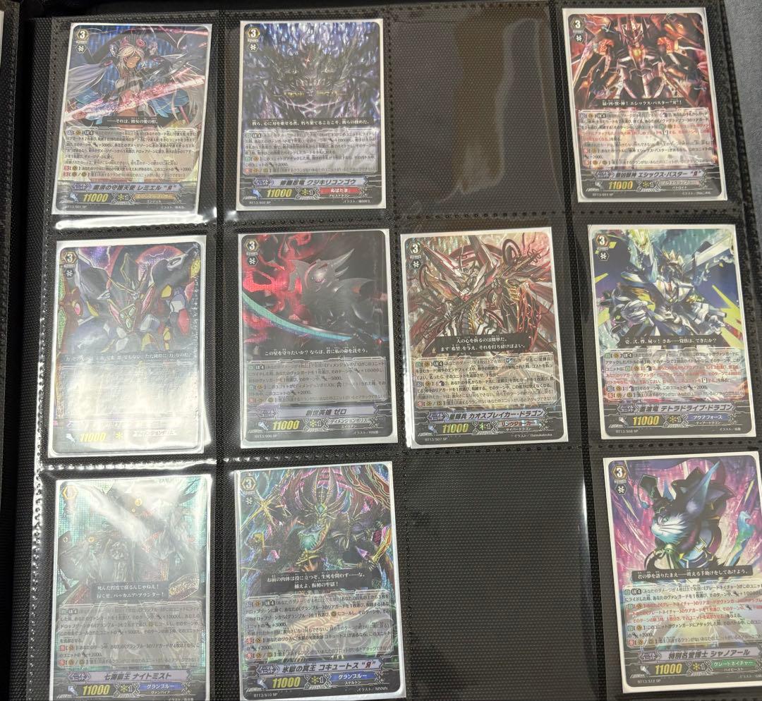 カードファイト　ヴァンガード 絶禍繚乱　SP　セット