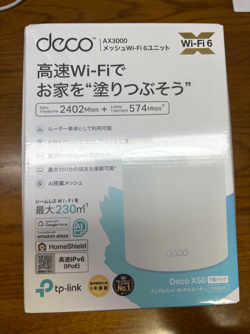 TP-Link Deco X50 Wi-Fi 6 1個パック 新品 未開封