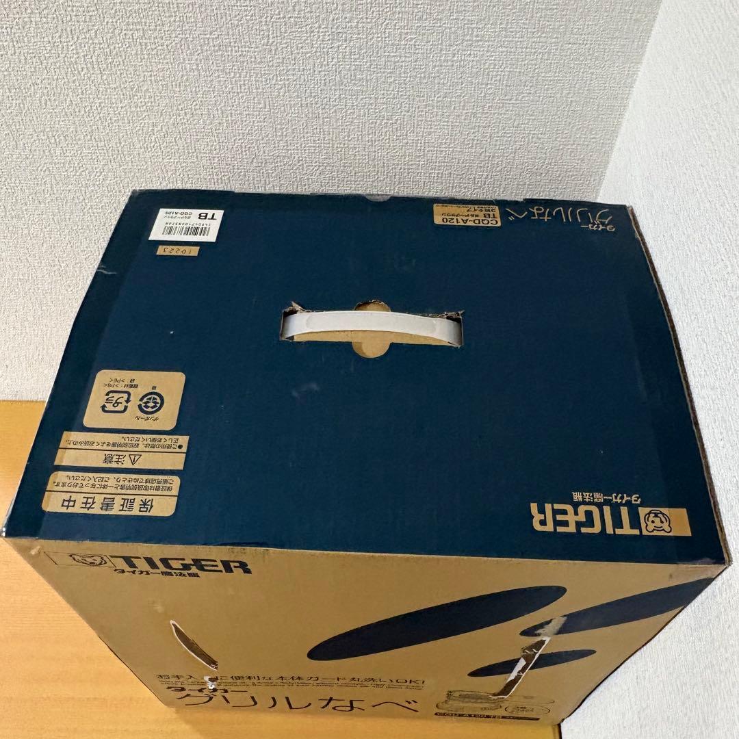 タイガー グリルなべ CQD-A120 TB 未使用品