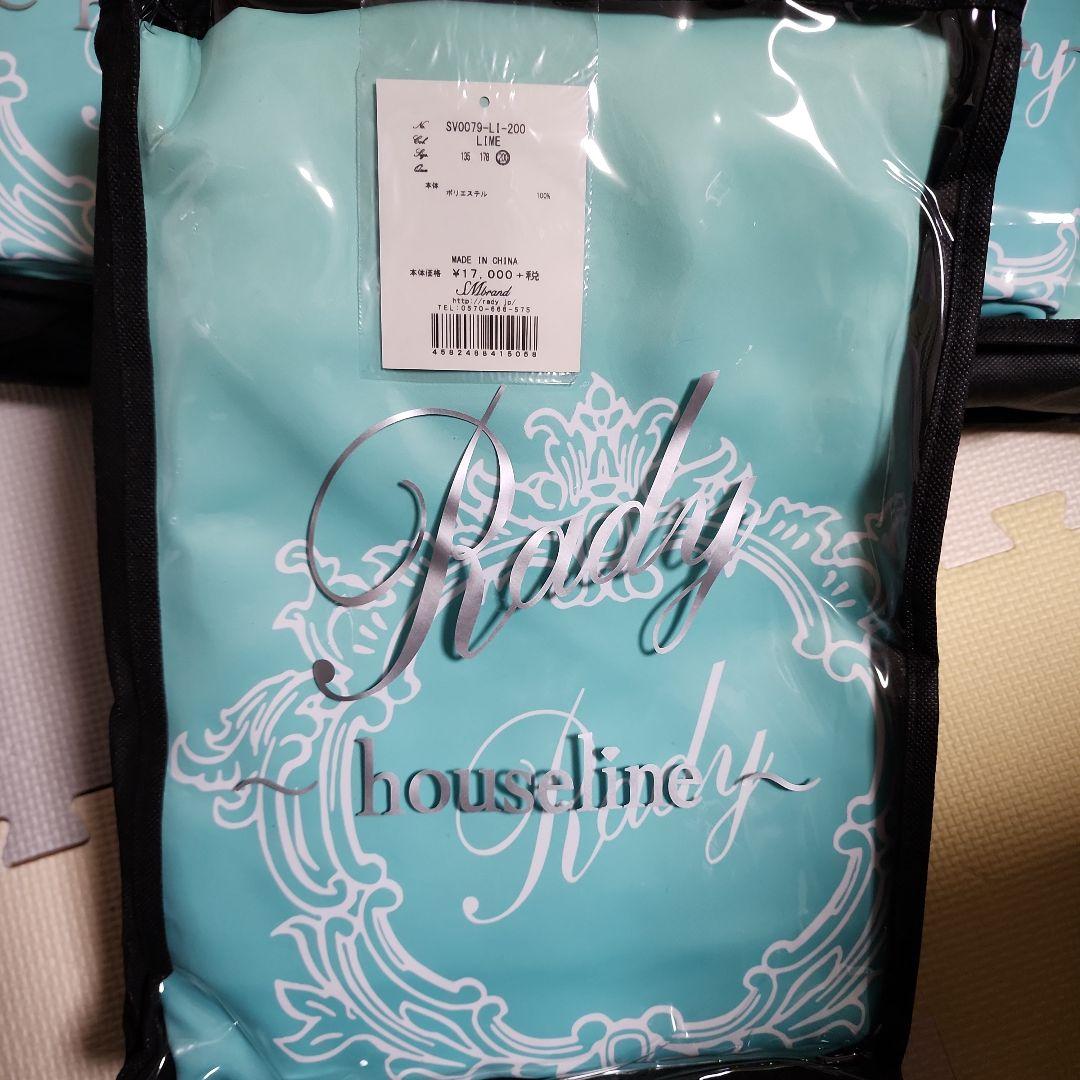 あーる 新品未使用未開封Rady houseline カーテン