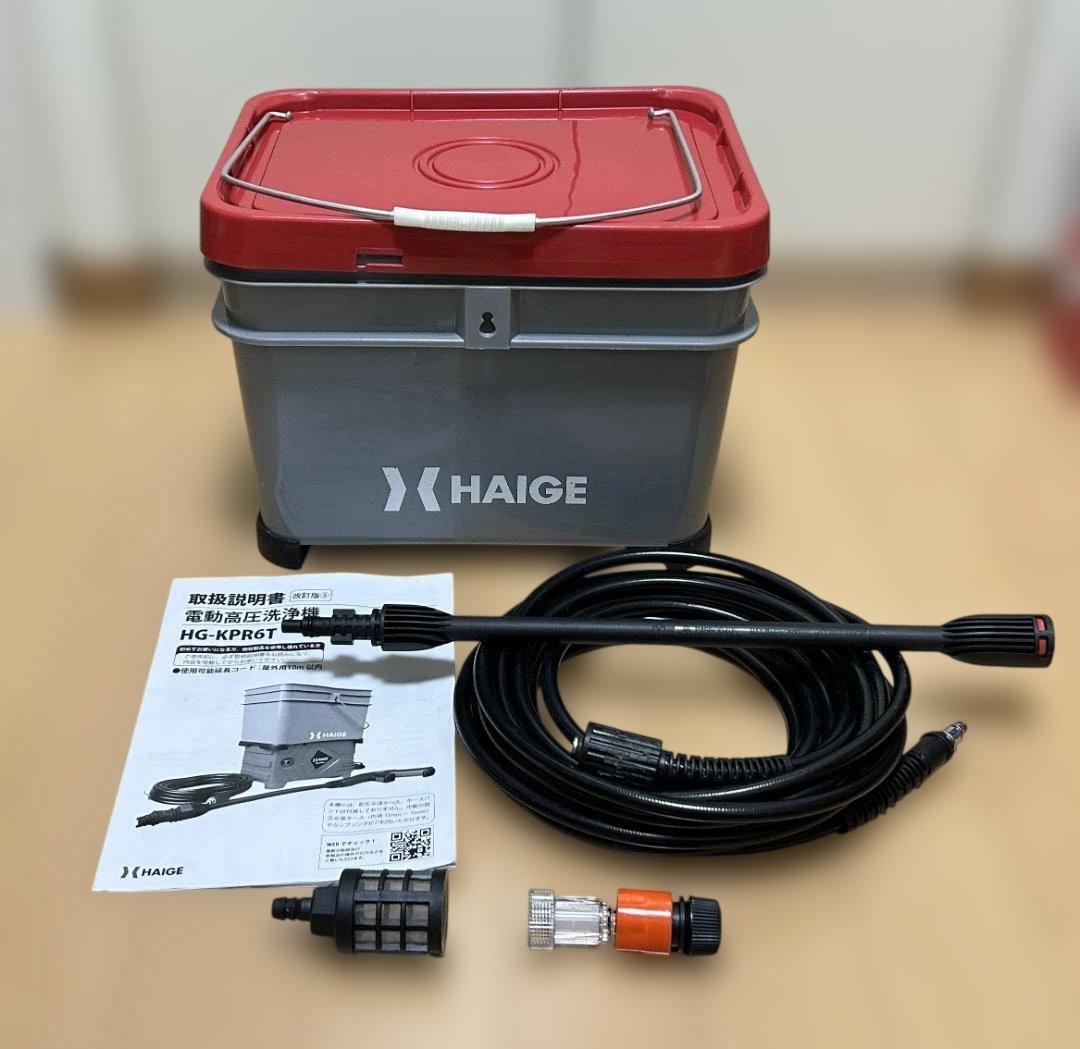 HAIGE 高圧洗浄機本体 HG-KPR6T　赤/グレー