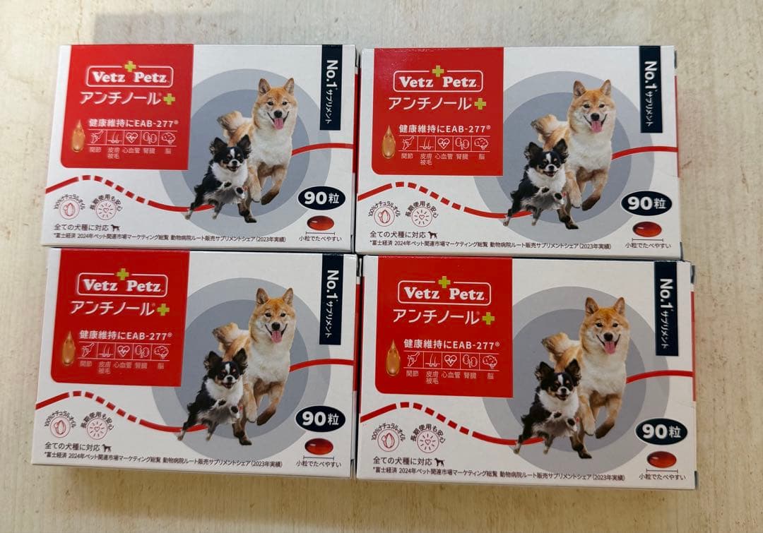 Vetz Petz アンチノール+ 90粒