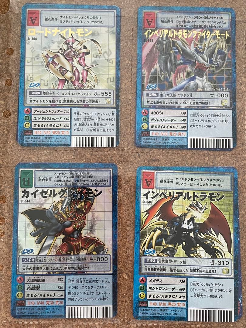 旧デジモンカード60枚 まとめ売り ①