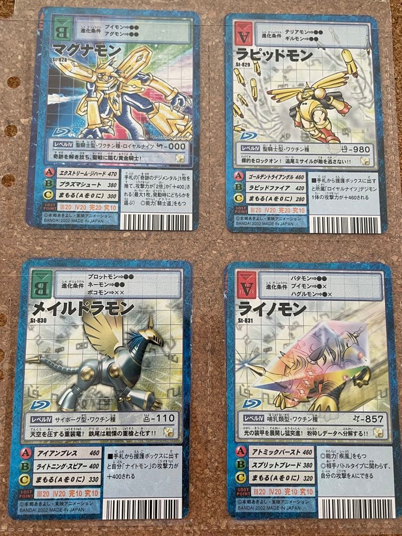 旧デジモンカード60枚 まとめ売り ①