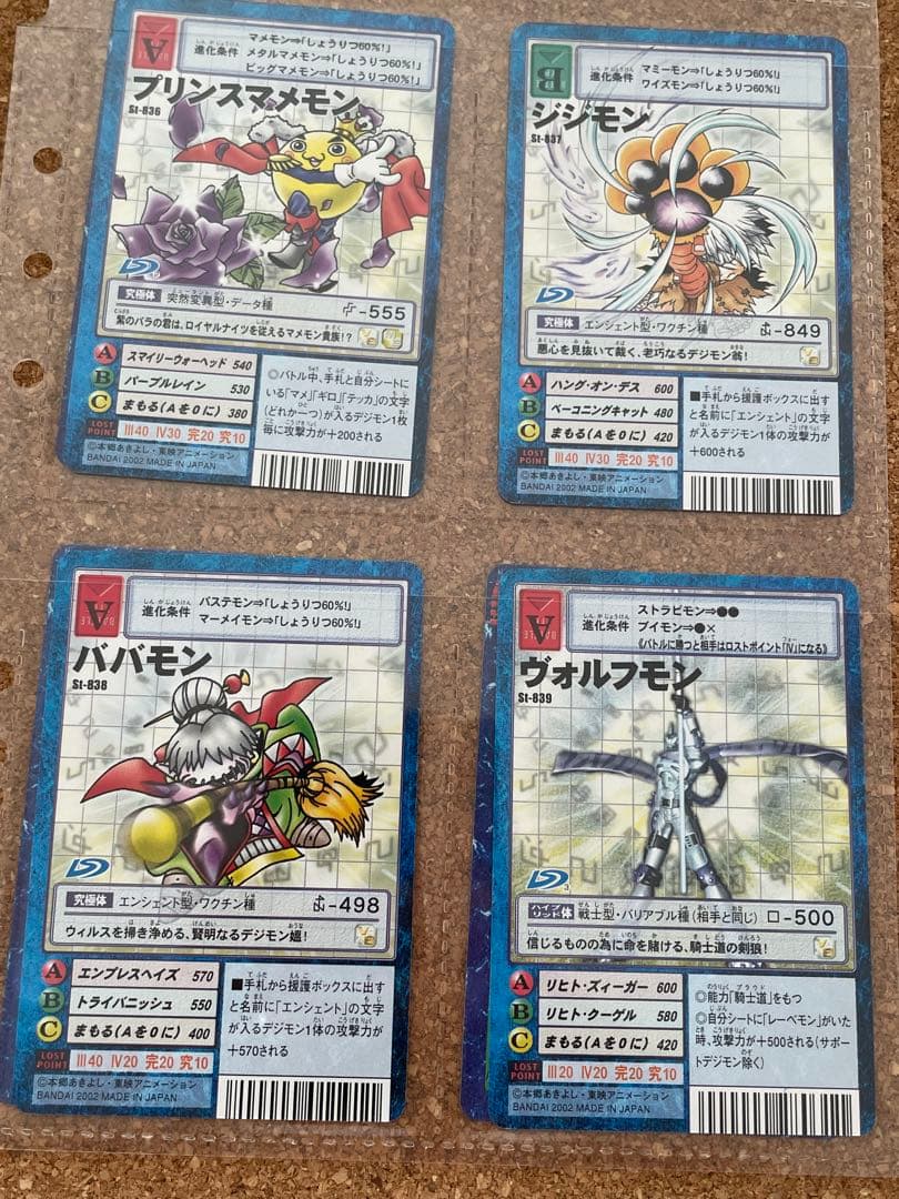 旧デジモンカード60枚 まとめ売り ①