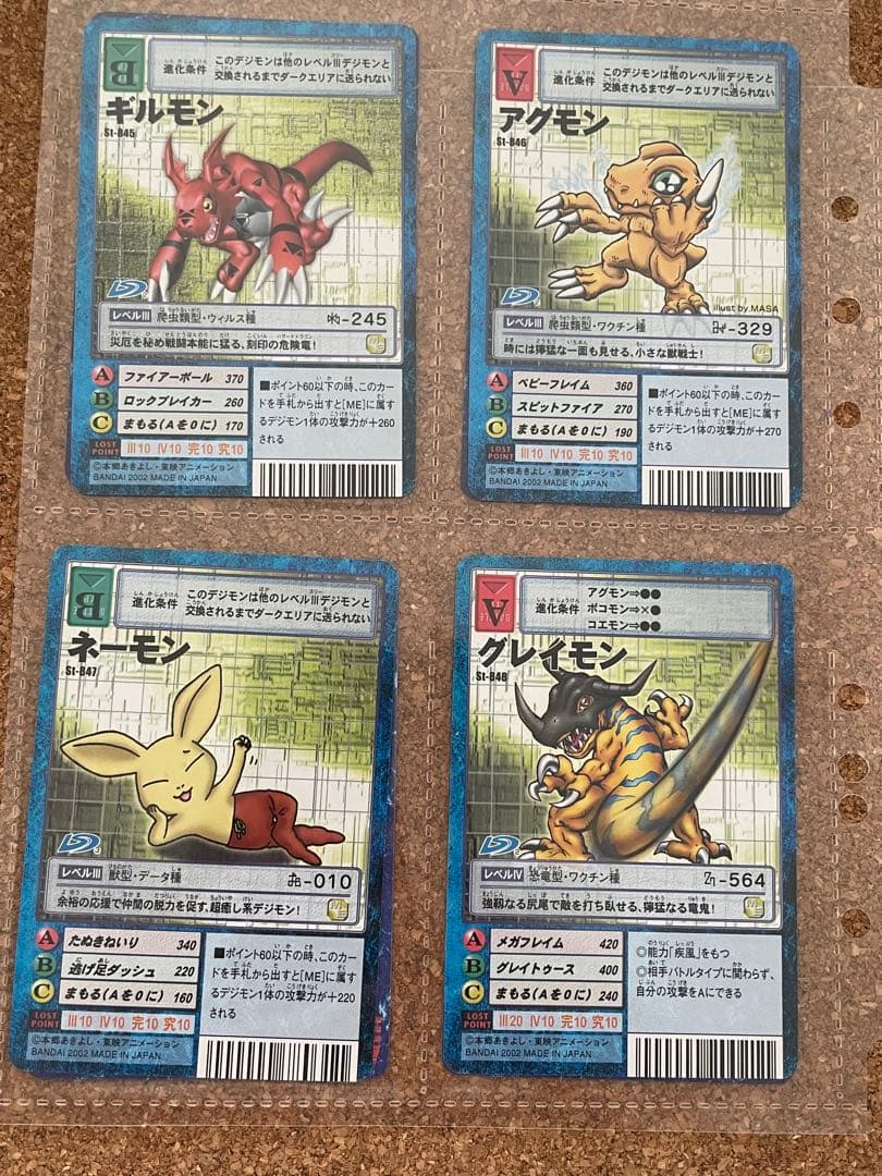 旧デジモンカード60枚 まとめ売り ①