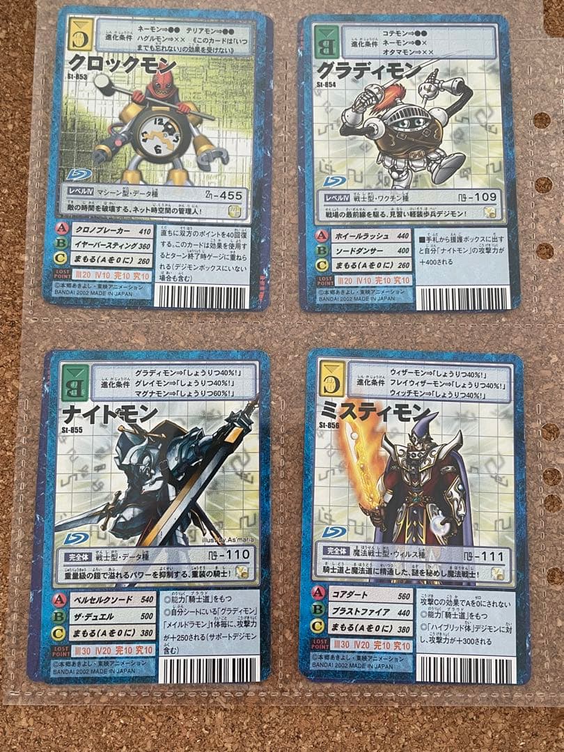 旧デジモンカード60枚 まとめ売り ①