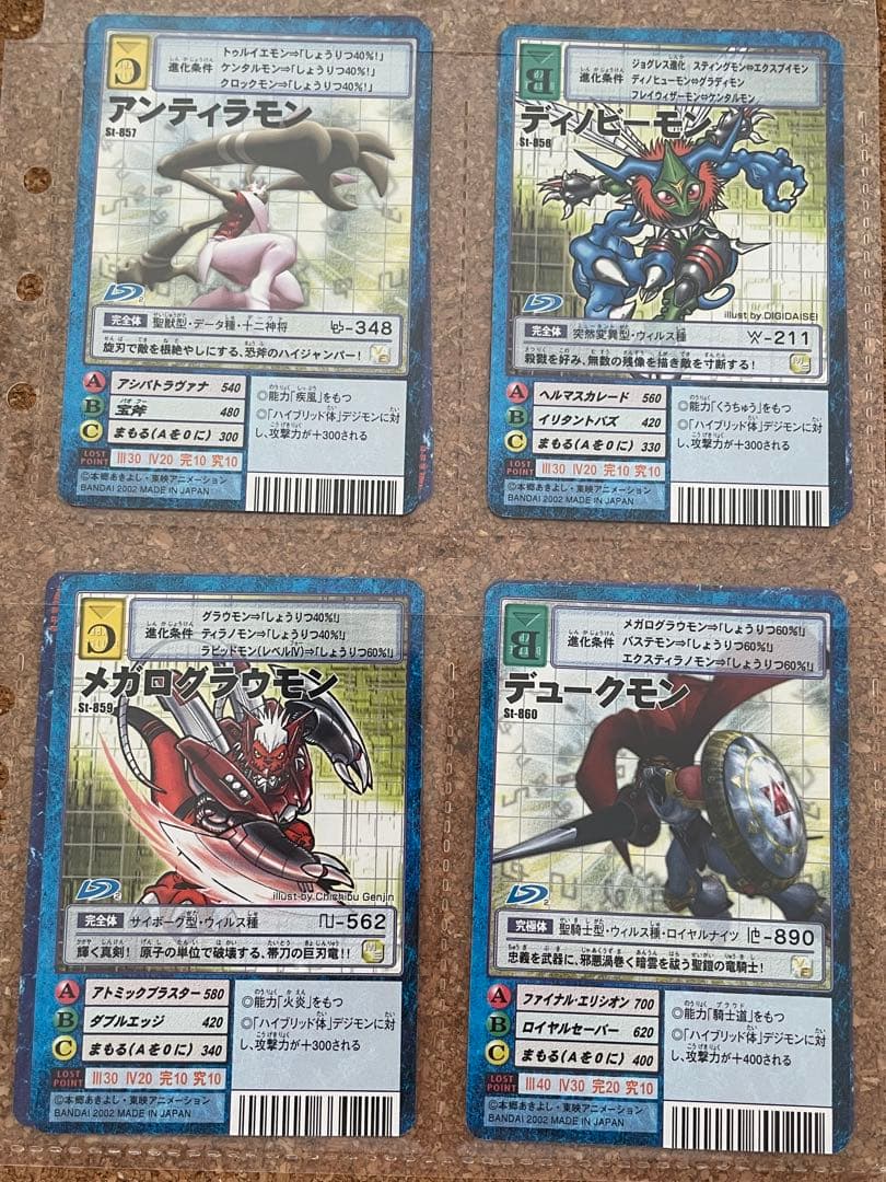 旧デジモンカード60枚 まとめ売り ①