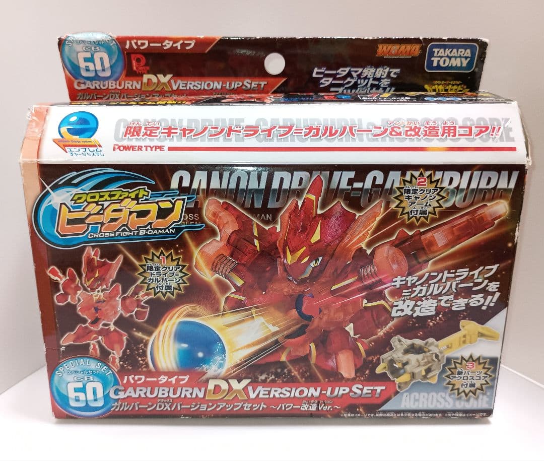 【中古】【未組み】ガルバーンDXバージョンアップセット　パワー改造Ver