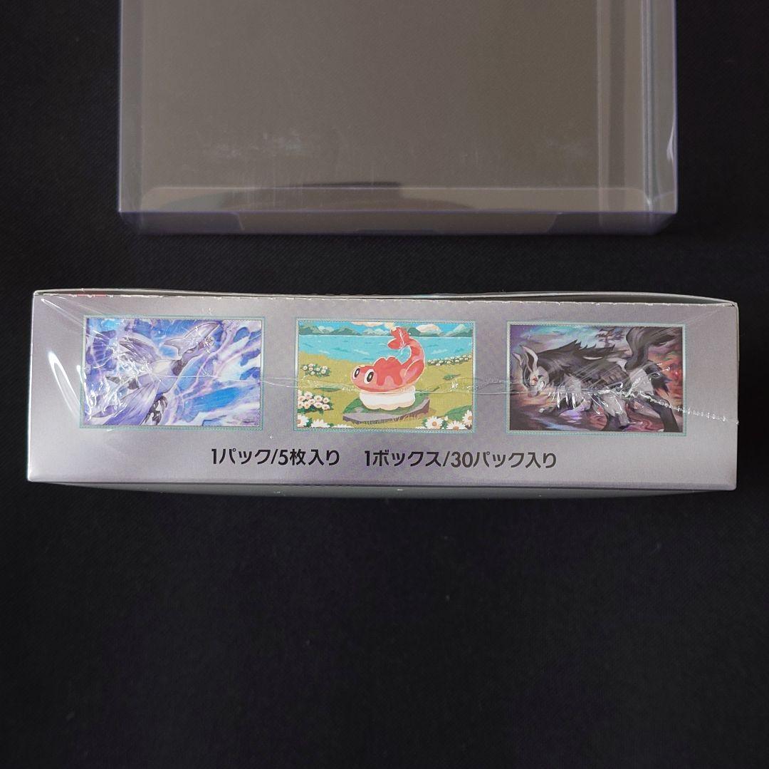 変幻の仮面 1BOX 未開封 シュリンク付き