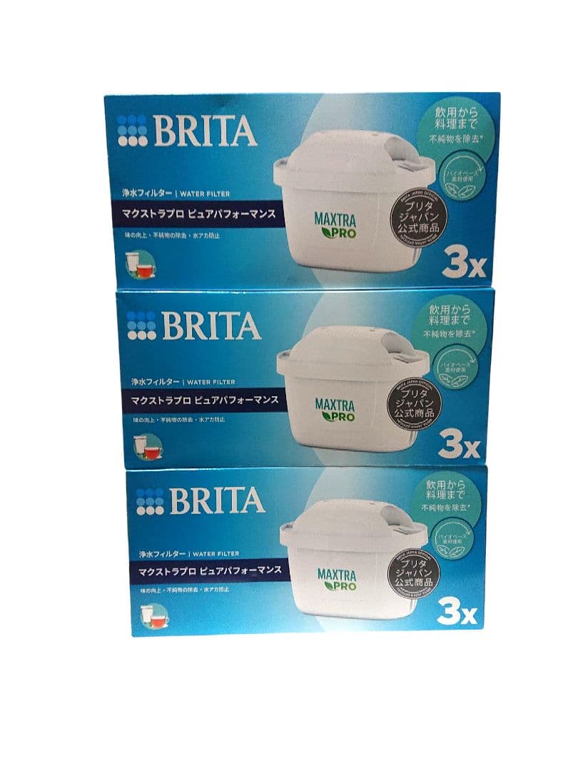 BRITA MAXTRA PRO 浄水フィルター 9個セット