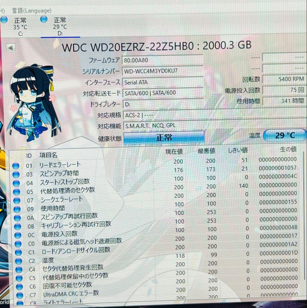 Dell InspironデスクトップパソコンOffice/SSD256/16G