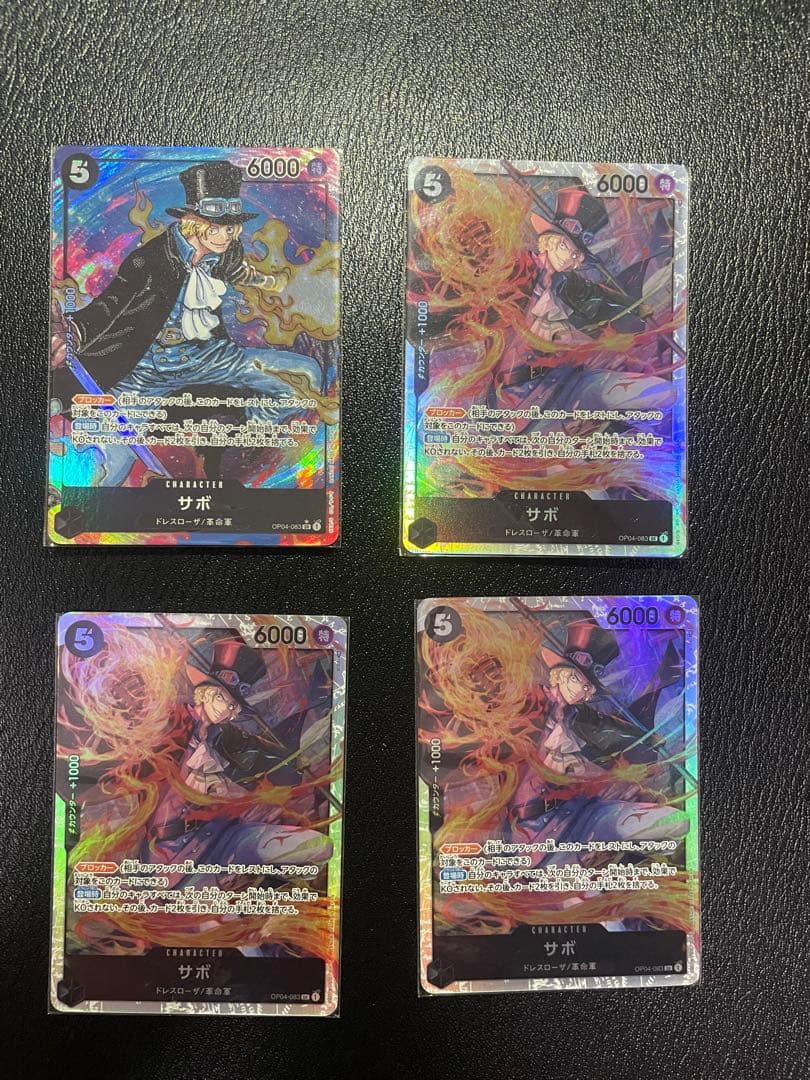 【48時間以内発送】サボ SR OP04-083SR パラレル OP04-083