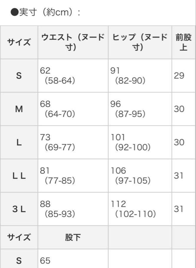 アンダモン （有木） ベイカーワイドパンツ 2色セット