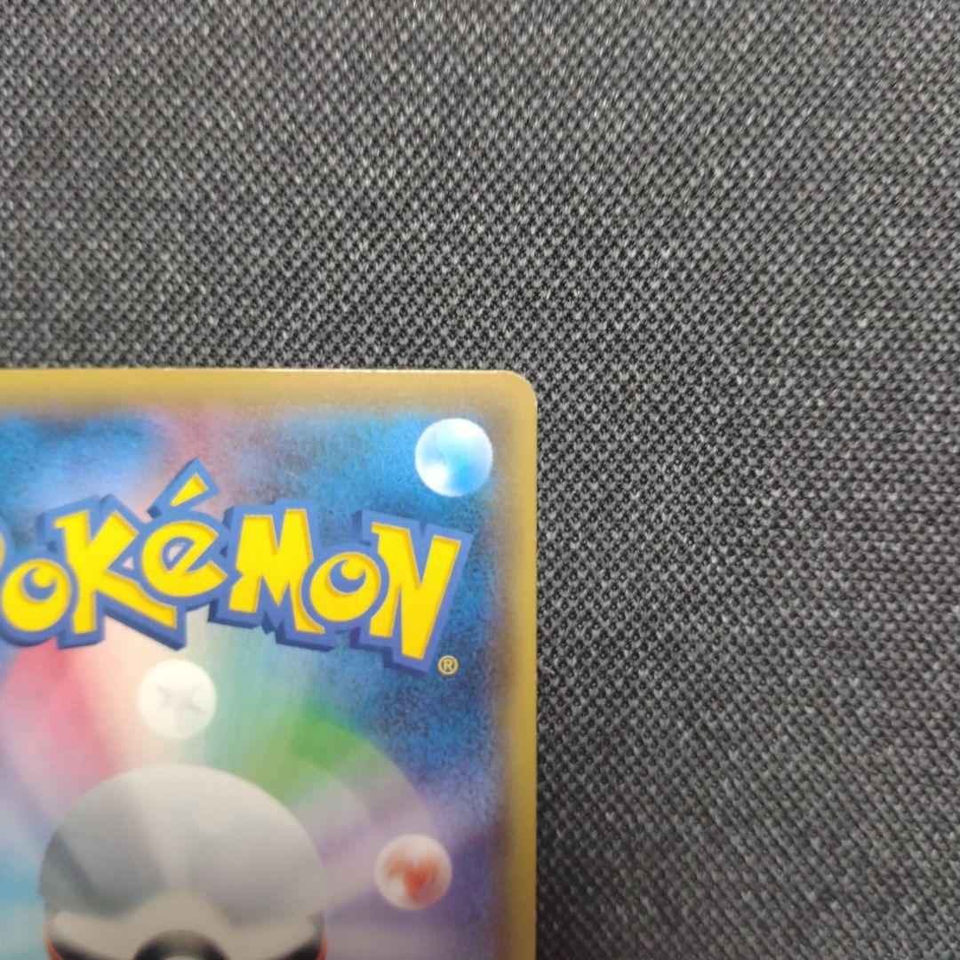 ジガルデEX SR XY