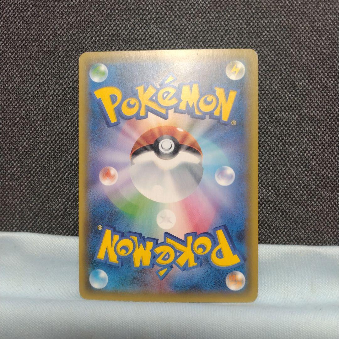 ジガルデEX SR XY