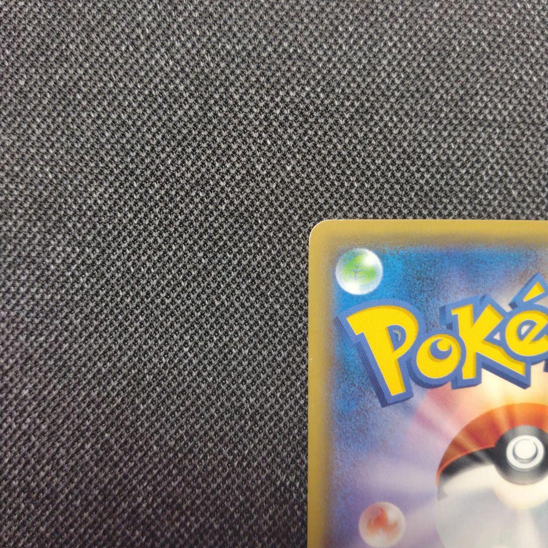 ジガルデEX SR XY