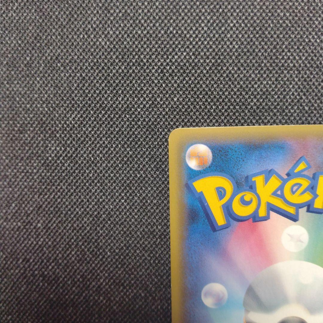 ジガルデEX SR XY