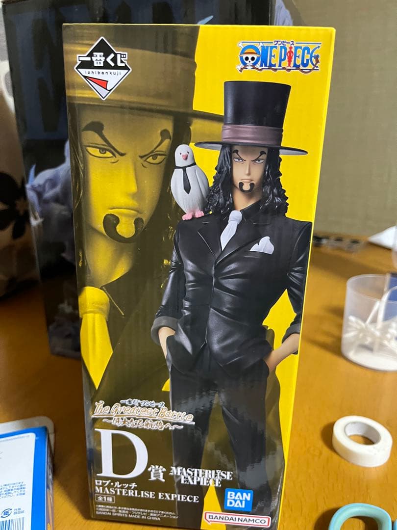 バンダイ マスタライズエピス エネル フィギュア