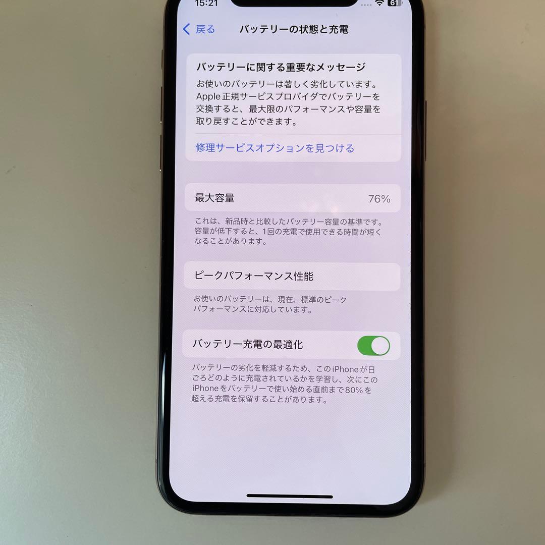 iPhone Xs 256GB ゴールド バッテリー最大 76% SIMフリー