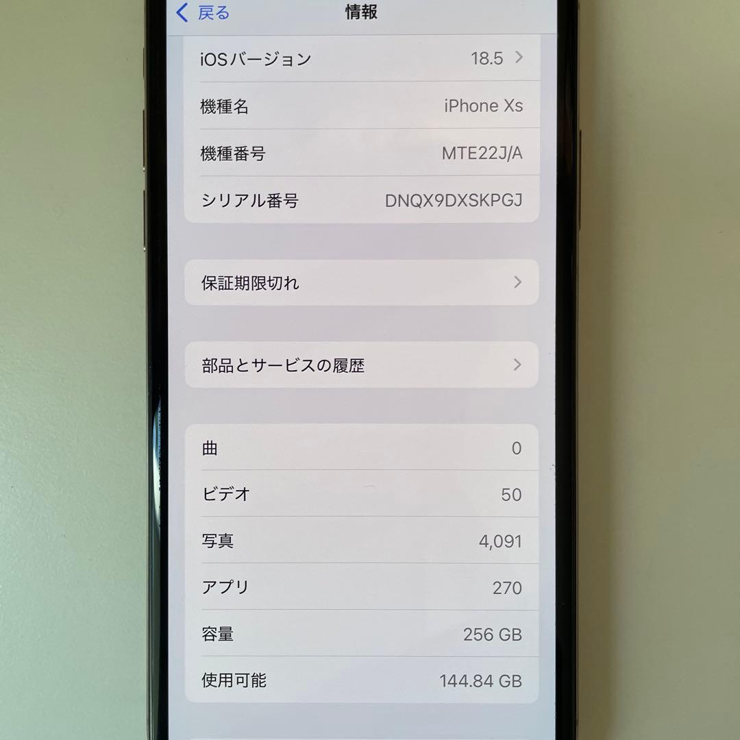 iPhone Xs 256GB ゴールド バッテリー最大 76% SIMフリー