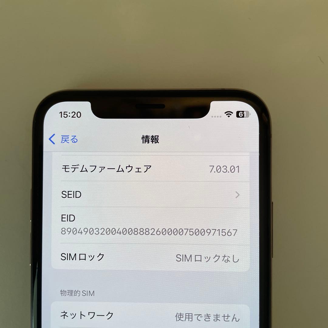 iPhone Xs 256GB ゴールド バッテリー最大 76% SIMフリー