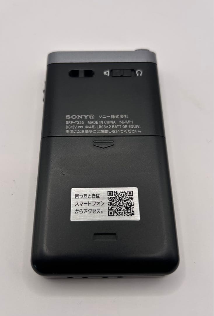 SONY FM/AMポータブルラジオ SRF-T355 動作品