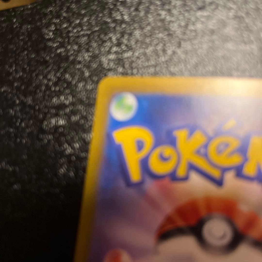 TOON超電ブレイカー）ピカチュウ ex SAR