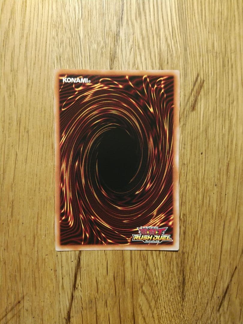 メテオブラックドラゴン　オーバーラッシュ　ラッシュデュエル