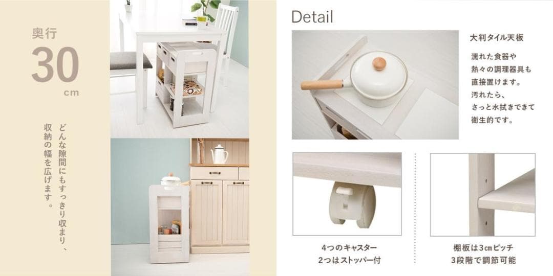 アウトレット【新品/全国一律送料無料】天然木キッチンワゴンカウンター【ホワイト】