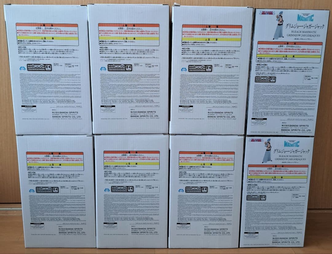 BLEACH ブリーチ フィギュア grandista 黒崎一護 グリムジョー