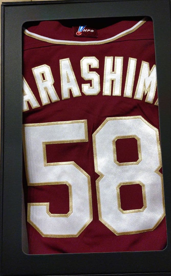 楽天イーグルス背番号58辛島航投手実使用ビジターユニフォーム