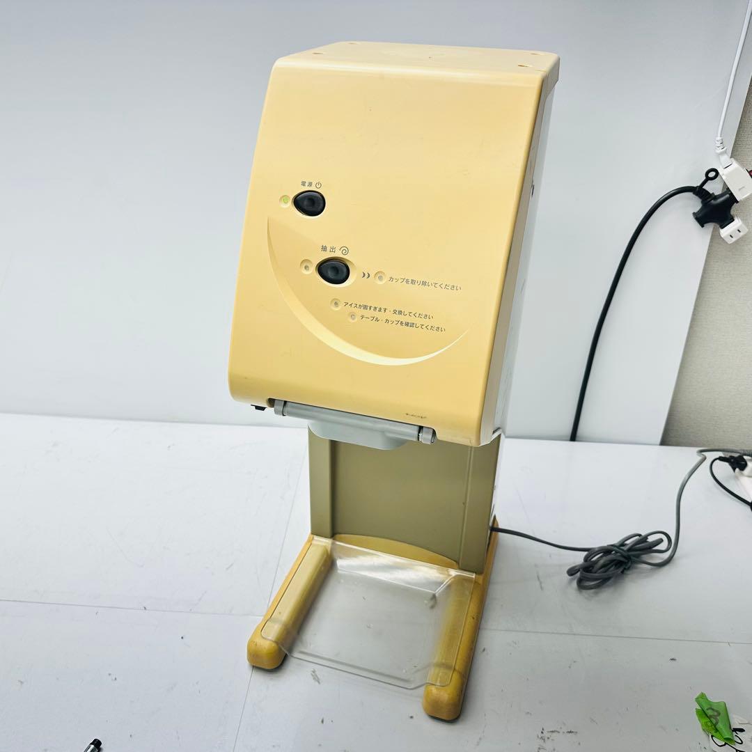 サンデン　ワンショット　アイスクリーム　CIM-03A