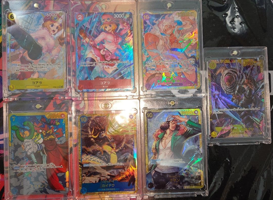 【マグネットケース付き】パラレル・SEC 37枚セット