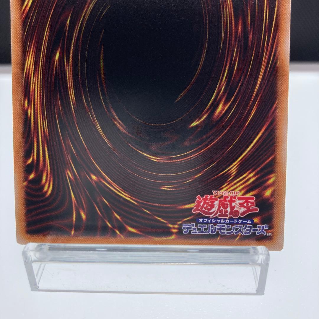 遊戯王　閃刀起動ーエンゲージ(絵違い) プリシク