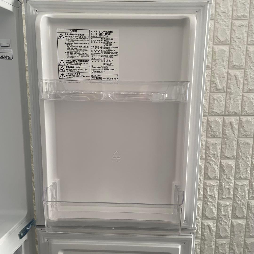 都内23区送料無料✨高年式2点セット✨ 冷蔵庫24年・洗濯機24年