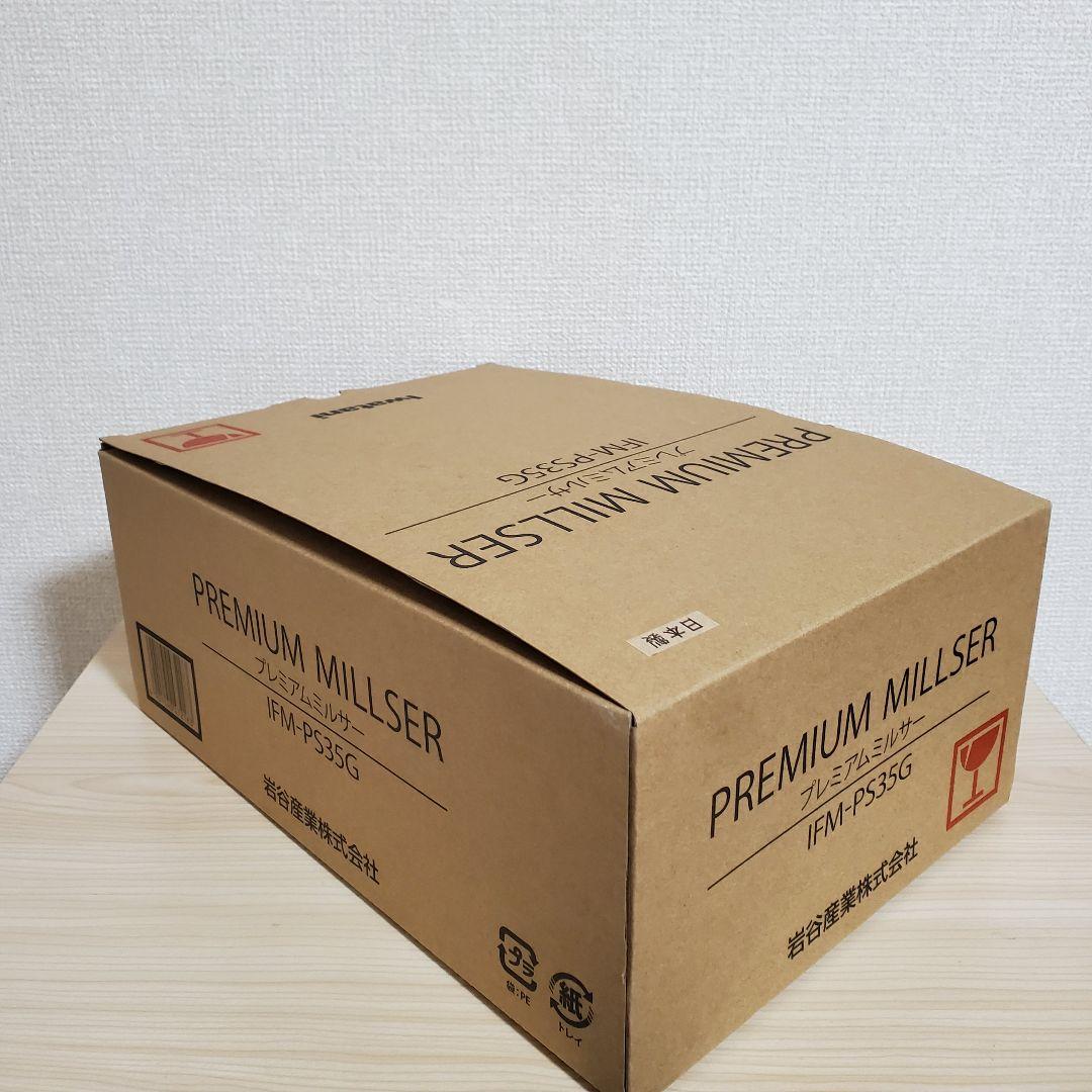【めんたん】Iwatani プレミアムミルサーセット IFM-PS35G