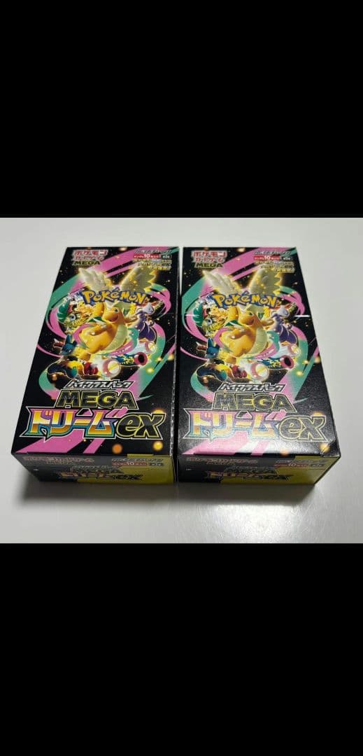 ペリペリあり メガドリーム 未開封 シュリンク無し