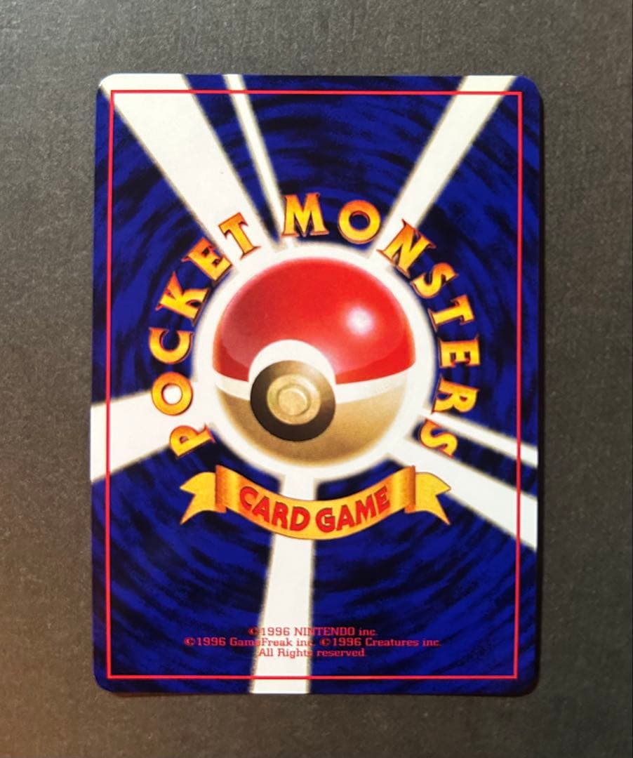 未使用　希少　ミュウツー ● 拡張シート第3弾(緑版)　光沢面　旧裏