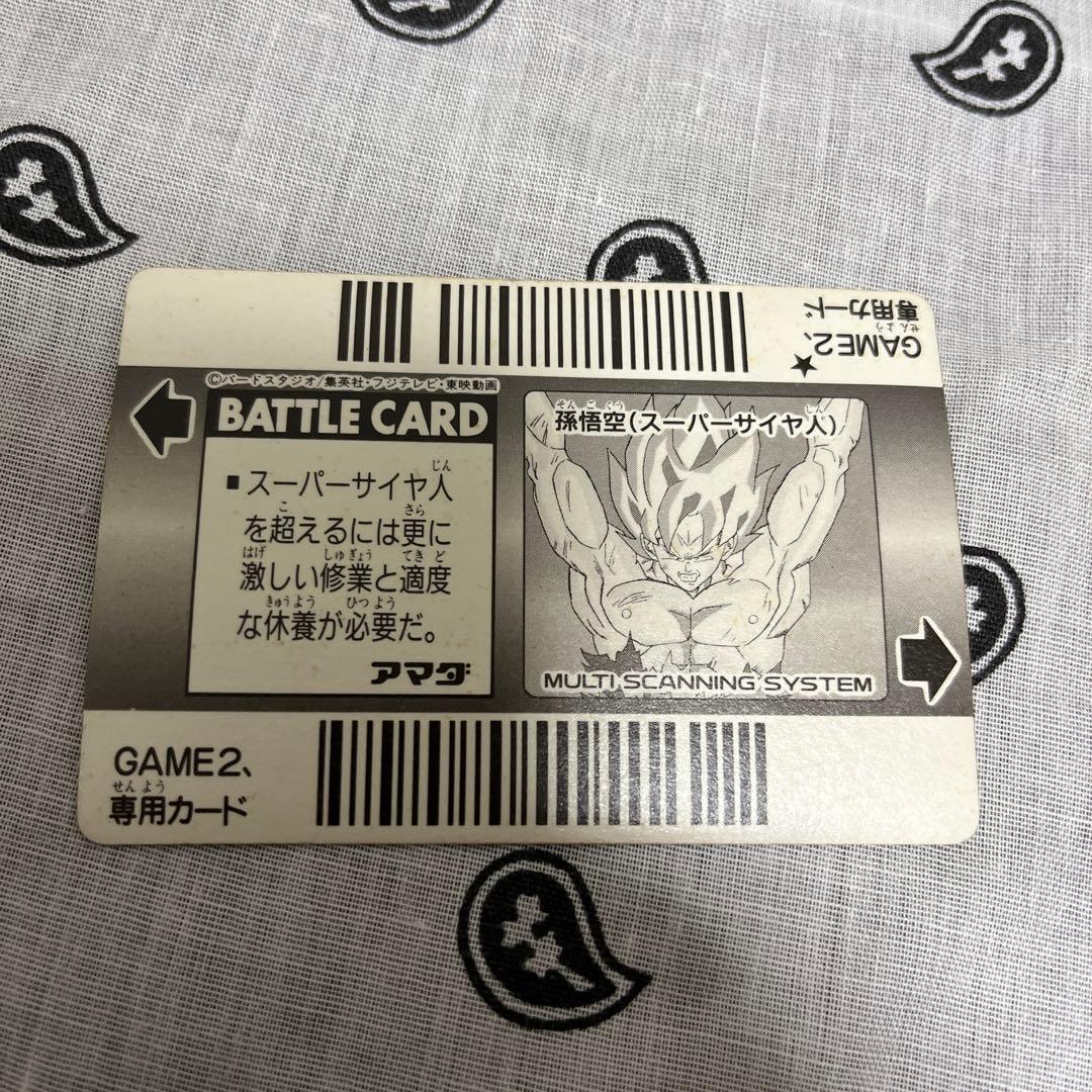 ドラゴンボールカード　バーコードウォーズ