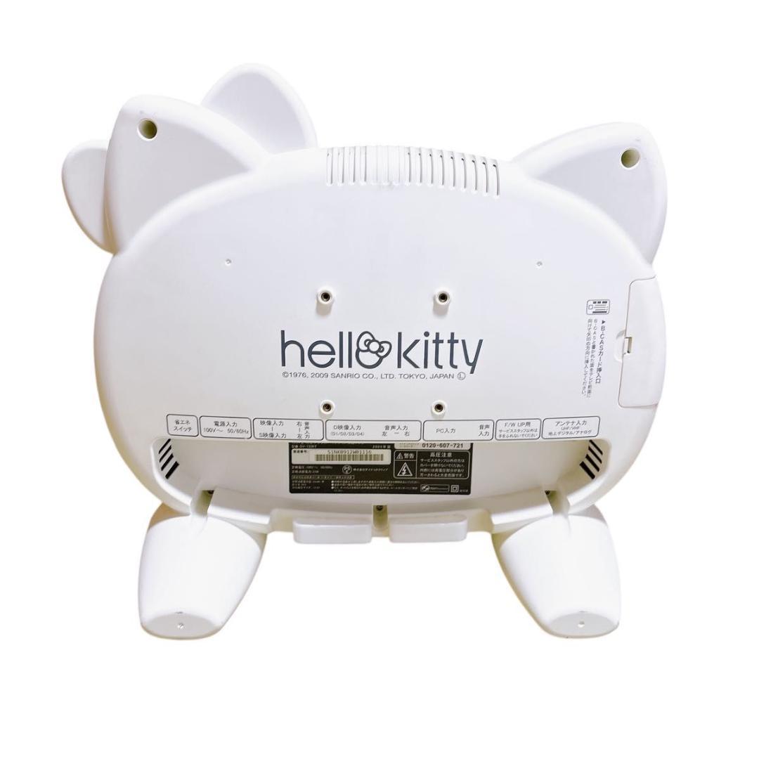 ハローキティ キティちゃん 液晶テレビ DY-133KT サンリオ