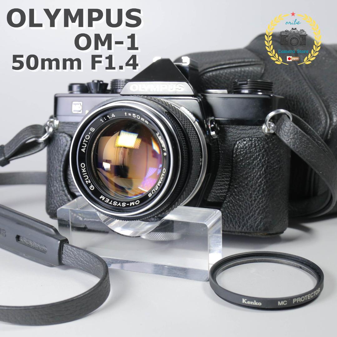 ☆完全動作☆OLYMPUS OM-1 50mm F1.4 　＃291